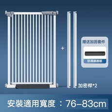 雙向開門寵物安全門欄 兒童門欄 寵物圍欄 樓梯圍欄 1個 送3件套 適用寬76-83CM, 送3件套 適用寬76-83CM ,高76cm間隙3.5cm加密