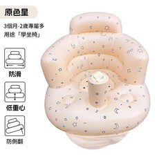 PVC充氣寶寶學坐椅 防摔嬰兒沙發, 原色星 大號 53*49*40CM