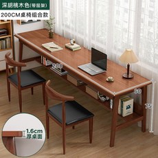 원목 사이드 창가 긴 세트 책상 홈바 2인용 컴퓨터 의자 베란다 슬림형 작업대 테이블, 71 테이블체어 콤비네이션 더블체어 레이어스타일 200, 1