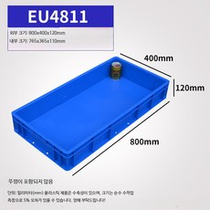 긴형 수납 박스 산업용 정리함 트레이 플라스틱 창고 보관함, A_EU4811 블루 800x400x120, 1개, 10L