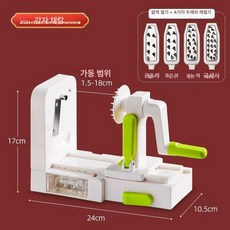 회전 야채 채칼 감자 채썰기 롤 슬라이서 만능 스파이럴라이저 양파 가정용, 1개, 슈레딩 감자 채칼