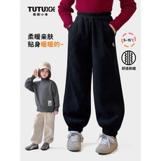 圖圖小象女童褲子2025鼕季新款童裝加厚休閒褲兒童防風保暖束腳褲