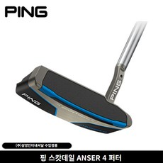삼양정품 핑 2025년 스캇데일 ANSER 4 퍼터
