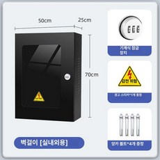 전기차 충전기 거치대 커버 케이스 스탠드 덮개 야외, 기둥형 기본 원형 잠금 70x50x25cm, 1mAh, 1개