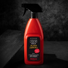 [불스원] 카나우바 고광택 왁스 600ml
