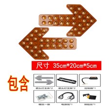 차량 싸인보드 LED 화살표 도로교통 사고예방 경고 등 청소 수거차 방향 화살 표시, 35cm 12V 노란색 고휘도 세트, 1개