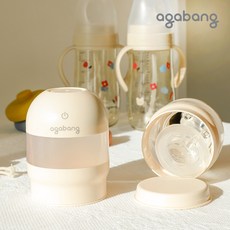 아가방 휴대용 젖병 쪽쪽이 미니소독기 58Q086301AGA, BEIGE, 58Q086301