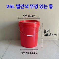 플라스틱 밀폐통 직사각 보관통 김치 식품용 두꺼운 대형, 1개, 기본 색상