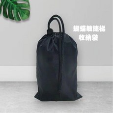 多型態多規格 蝴蝶敏捷梯 附收納袋 兒童跳格子繩梯 體能訓練器材 協調步伐 速度訓練 軟梯, 1個, 敏捷梯收納袋AAFG