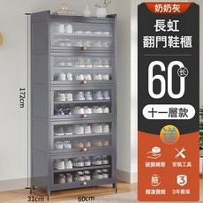 鞋櫃玄關鞋架大容量翻鬥簡約鞋子收納櫃展示櫃多層防塵簡易鞋櫃