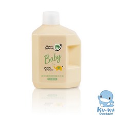 KUKU酷咕鴨 清除新冠&腸病毒低敏洗衣精/酵素洗衣精1200ml, 1個, 低敏洗衣精100ml