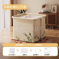 成人加大可折疊泡澡桶，免安裝家用一体式浴盆, 1個, 金色曼陀羅-[經典套餐],速開免安裝/摺疊收納