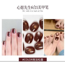 MR.WISH 心愿先生 南法松露 黑科技 DIY 六合一 磁吸貓眼 玻璃美甲筆 懶人膠筆 手指腳趾護甲 指甲油, 1個