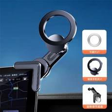 차량 디스플레이 스크린용 회전 거치대 스포츠 레인지로버 핸드폰 휴대폰 보그 랜버 측면 도, D. 화면 확장 스탠드  강력 자석 휴대폰 클