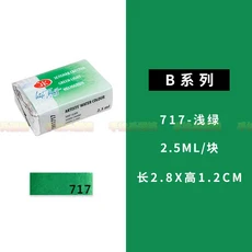 쿠쿠스토어 러시아 화이트 풀 블록 솔리드 수채화 페인트 아티스트 acuarelas 미술 품, 41 717