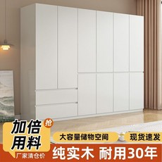 純實木衣櫃 簡約臥室收納櫃 兒童衣櫥, 輕奢白大衣櫃【送貨入戶+師傅安裝】,【實木生態板】40長單門頂櫃