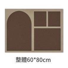 自粘背膠毛氈板牆貼 軟板 照片牆 留言板, 棕色6080cm棕色6080cm自選, 1個