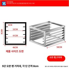 빵렉 퇴식대 구내식당 거치대 3단 선반, 1개