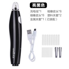 스케치 데생 전동지우개 자동 펜슬 입시 미술 미대 이레이져 지우개, 1개, D_블랙 충전식 케이블 포함