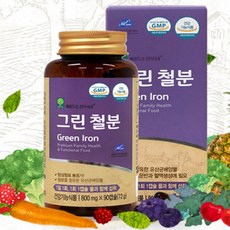 [BJMarket] 임산부 가임기여성 유산균 그린철분 90캡슐 3개월분 혈액케어