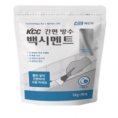 kcc간편방수 백 시멘트1KG 타일줄눈 방수 보수 빠른건조, 3개