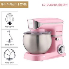 가정용 반죽기 5L 600W SC-205A 스탠드믹서, 6.5L 가정용 1000W 5 1, 기본 색상