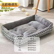 貓窩封閉式寵物窩半封閉式狗窩貓房子冬天保暖中小型犬四季通用, 開放式線條灰方窩(加厚款), 1個
