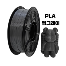 올리민 PLA 필라멘트 3D프린터 FILAMENT 1kg 1.75mm, 딥그레이