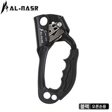 클라이밍 등강기 하강기 도르래 오른손 왼손 도르레 전문 야외 등반, 오른손 리프트 블랙
