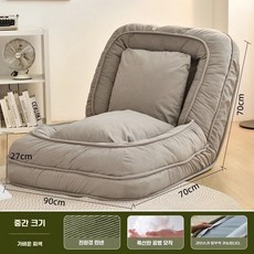 접이식미니소파 1인용, M. 라이트 그레이 코듀로이 미디엄 확장 90, M. 라이트 그레이 코듀로이 미디엄 확장 90