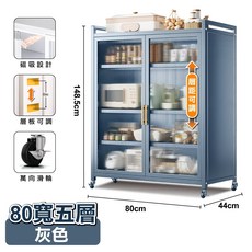 大洛克雙開門防塵置物收納櫃, 1個, 磁吸80寬五層-灰色, 灰色
