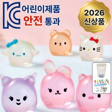 바우란 아이랑 함께하는 놀이 물에 녹는 플라스틱 키링만들기 세트 KC인증, 1개, 100g 패키지 세트