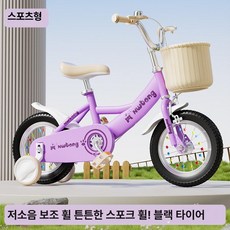 그래도아 초등학생자전거 주니어, 12 인치, 1cm, 퍼플 블랙 스포츠 스탠다드