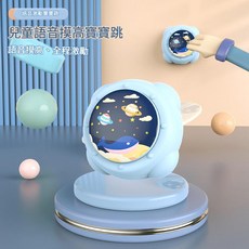 升級智慧 語音計數跳高訓練器, 拍高器卡通身高貼, 1個