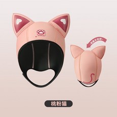 고양이귀 수모 스쿠버 스노클링 헤드 서핑 다이빙 캣 모자 잠수 커버 스노쿨링, 2. 피치 핑크 캣 3mm UPF50+