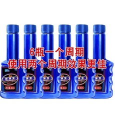 久盈 汽油精 汽車燃油強化劑 汽車機車適用, 1個, 燃油寶一瓶