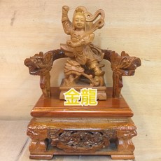 金龍佛具 原木曲椅 神明貼座 龍頭椅 龍椅 三寸六神明專用 神明椅 疊座 墊椅 法座
