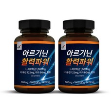 아르기닌 활력파워 1000mg, 2개, 180정