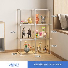 투명 아크릴 모형 장난감 진열장 방진 소품 전시 선반, 2열 3단-높이 30cm, 1개