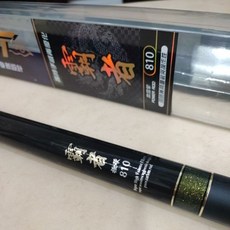 HEXING 霸者 810 40T碳纖維 2/8調性 海釣岸釣手竿, 630