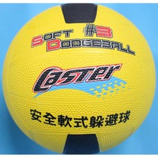 星際戰艦 安全軟式躲避球 #3 #2號, 1個