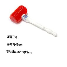 5000 뿅망치, 본상품