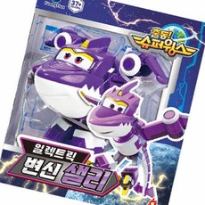 DPK 슈퍼윙스9 일렉트릭 변신 샐리, 1개