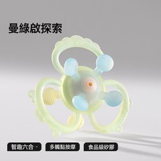 曼哈頓手抓球嬰兒玩具硅膠可咬牙膠寶寶3到6個月握磨0一1歲, 1個, 如圖所示, 【2025新款】曼綠啓探索