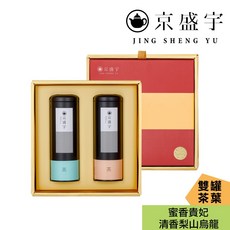 京盛宇 旭日禮盒 雙罐茶葉組 (梨山烏龍100g+蜜香貴妃100g) 台灣高山茶葉 伴手禮附提袋, 1個