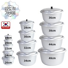 유유마트 국산 양은 새마을 냄비 손잡이없는 솥 알루미늄 양푼이 업소용, 1개, 22cm
