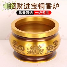 黃銅招財進寶聚寶盆香爐，家用供奉財神禮佛聚財擺件，客廳招財風水擺設, 1個, 直徑10高5.7重350g,送九孔+葫蘆香插