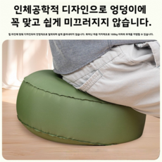MeFun 야외 캠핑용 휴대용 접이식 방석 두툼 디자인 엉덩이 밀착 미끄러지기 어려움, 그린