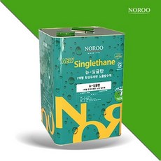 노루페인트 뉴 싱글탄 옥상방수 우레탄페인트 중도 1액형, 하이그린, 1개, 4kg