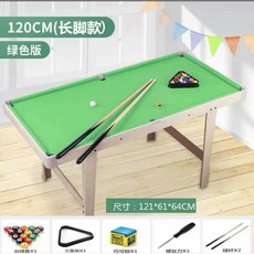 兒童撞球桌 大號迷你桌游益智玩具 室內家用網紅生日禮物, 綠色桌布, 1個